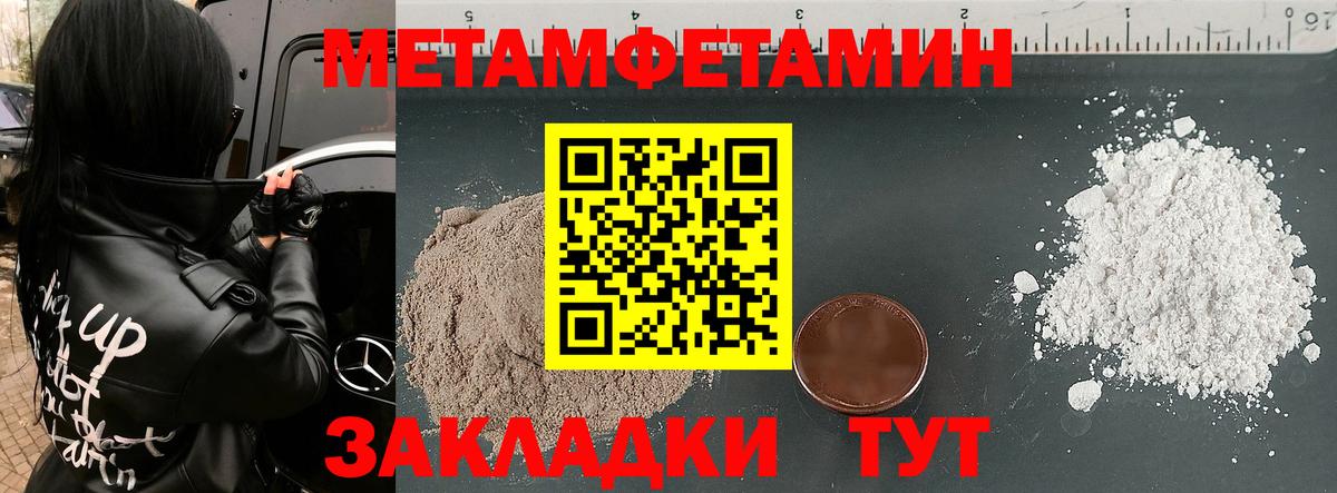 Серпухов  АМФЕТАМИН  Вход с VPN  АМФ 97% 