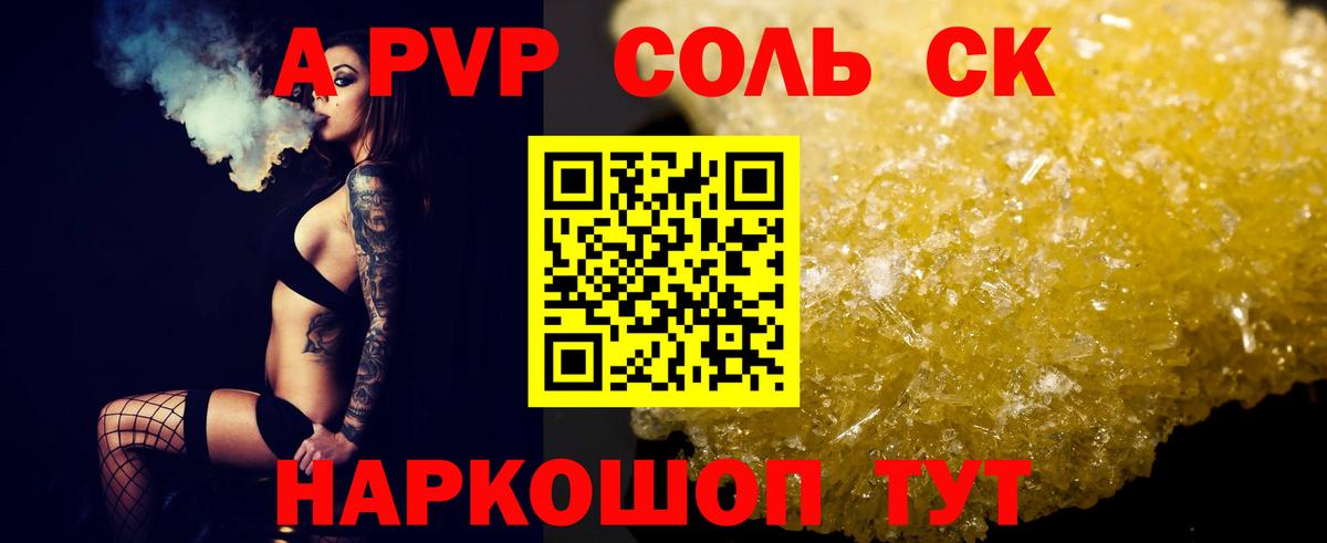 Меф  Экстази  Вход с VPN  Марихуана  Купить  Серпухов  Кокаин  Меф МЯУ МЯУ кристаллы  Каннабис  Гашиш 