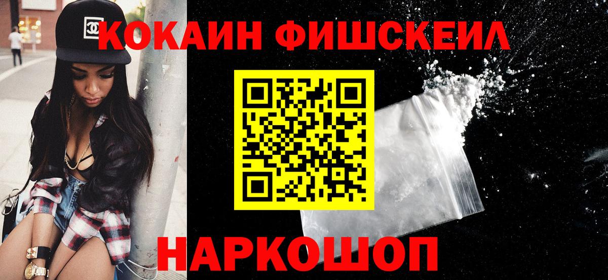 Кокаин Боливия Серпухов