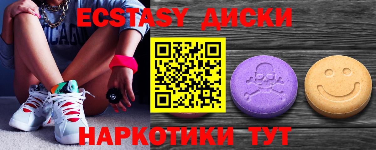 Ecstasy Philipp Plein  Ecstasy Cube  Ecstasy  Серпухов  Вход с VPN 