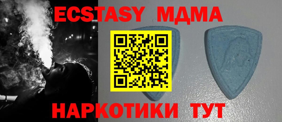 Экстази TESLA Серпухов