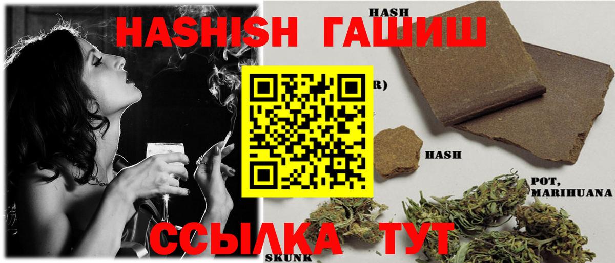 Гашиш 40% ТГК Серпухов
