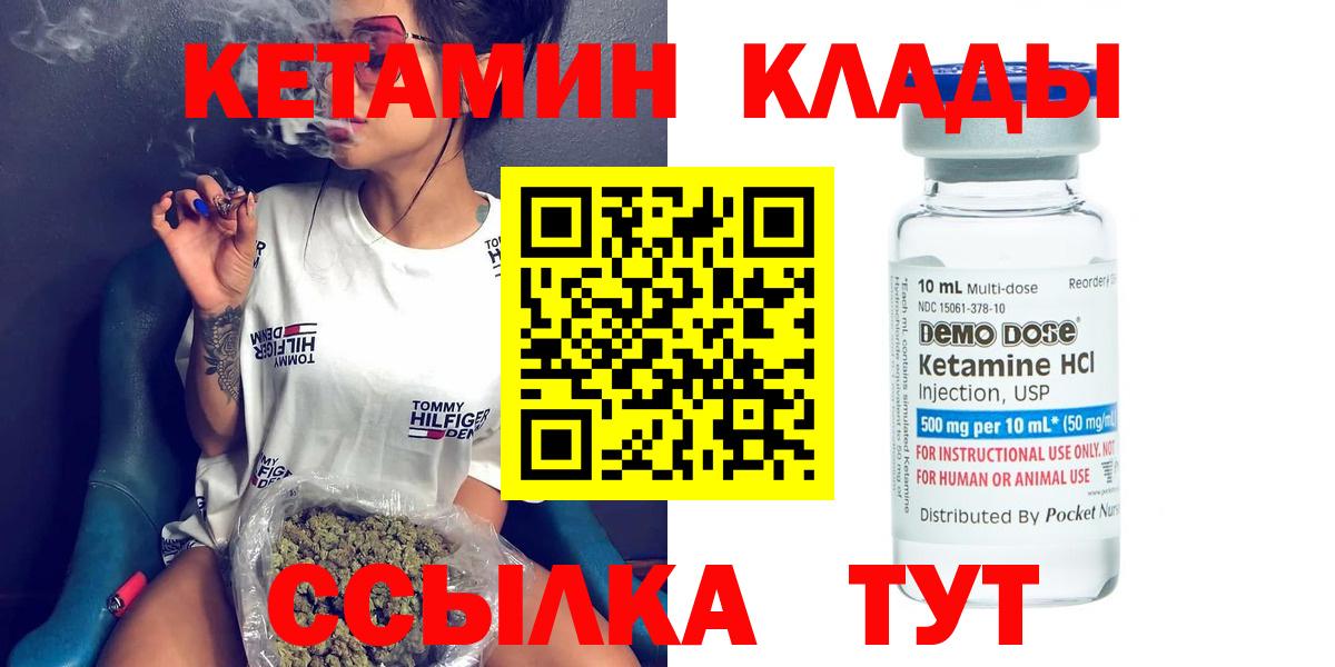 Серпухов  darknet как зайти  Вход с VPN  Кетамин ketamine 