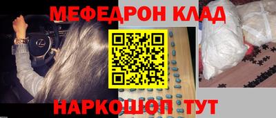 альфа пвп Рязань