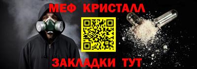 метадон Рыбинск