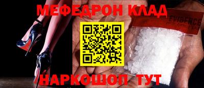 метадон Рыбинск