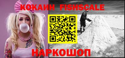 метадон Рыбинск