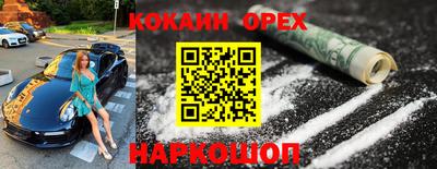 альфа пвп Рязань