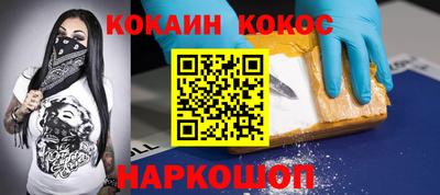 метадон Рыбинск