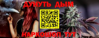 метадон Рыбинск