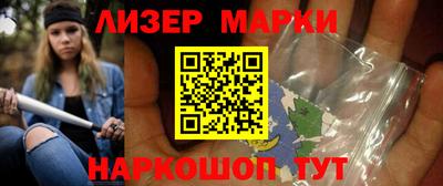 герыч Рузаевка