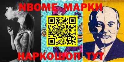 метадон Рыбинск