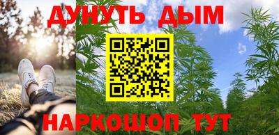метадон Рыбинск