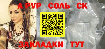 метадон Рыбинск