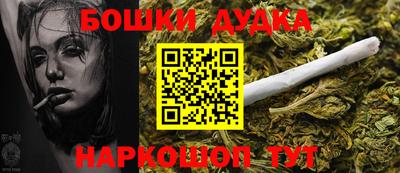 метадон Рыбинск