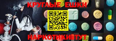 метадон Рыбинск