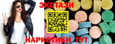 метадон Рыбинск