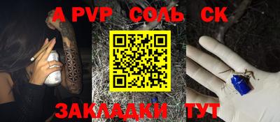 герыч Рузаевка