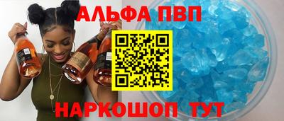 метадон Рыбинск