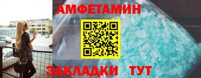 альфа пвп Рязань