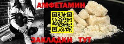 альфа пвп Рязань