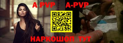 герыч Рузаевка
