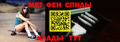 метадон Рыбинск