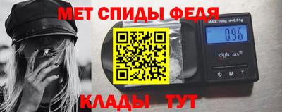 альфа пвп Рязань