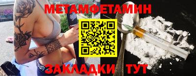 герыч Рузаевка