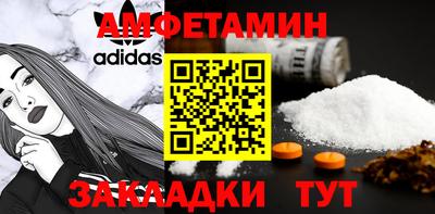 альфа пвп Рязань