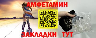 альфа пвп Рязань