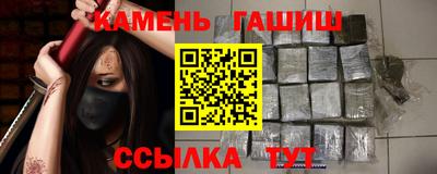 герыч Рузаевка