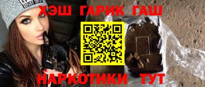 герыч Рузаевка