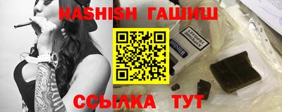 герыч Рузаевка