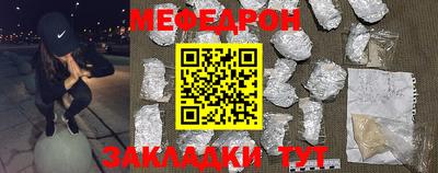 герыч Рузаевка