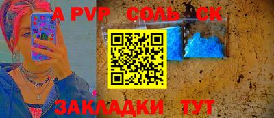 метадон Рыбинск