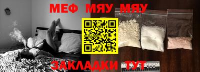 метадон Рыбинск