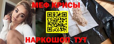альфа пвп Рязань
