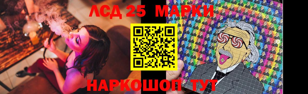 LSD-25 экстази  Лсд 25 экстази ecstasy  Вход с VPN  Серпухов 