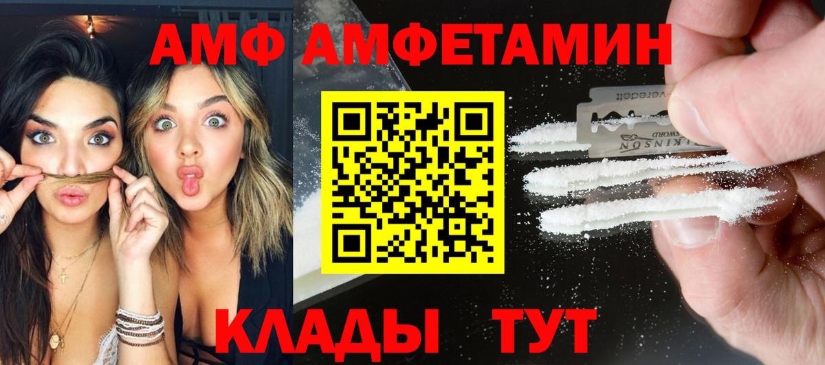 Первитин Декстрометамфетамин 99.9% Серпухов