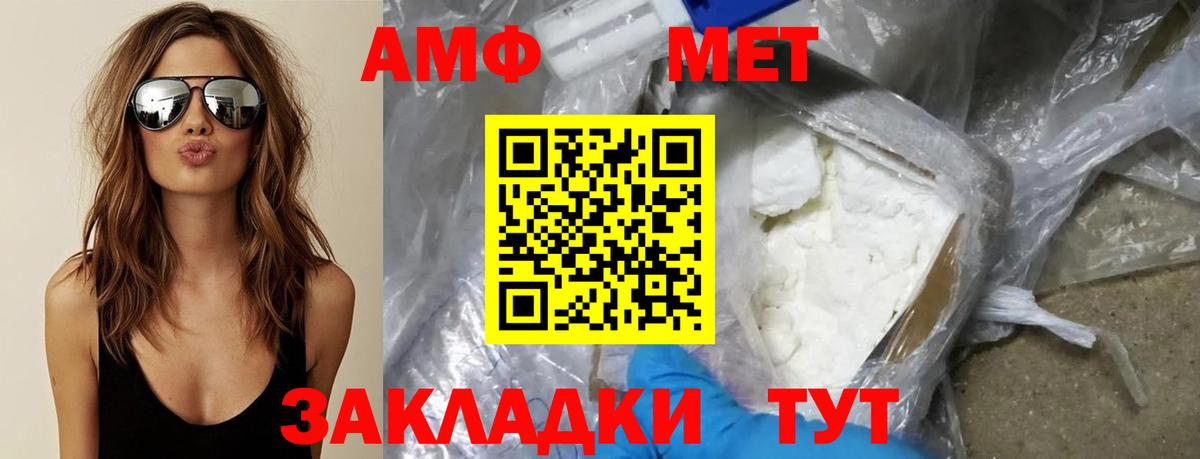 МЕТАМФЕТАМИН Methamphetamine  Вход с VPN  МЕТАМФЕТАМИН Methamphetamine  Серпухов 