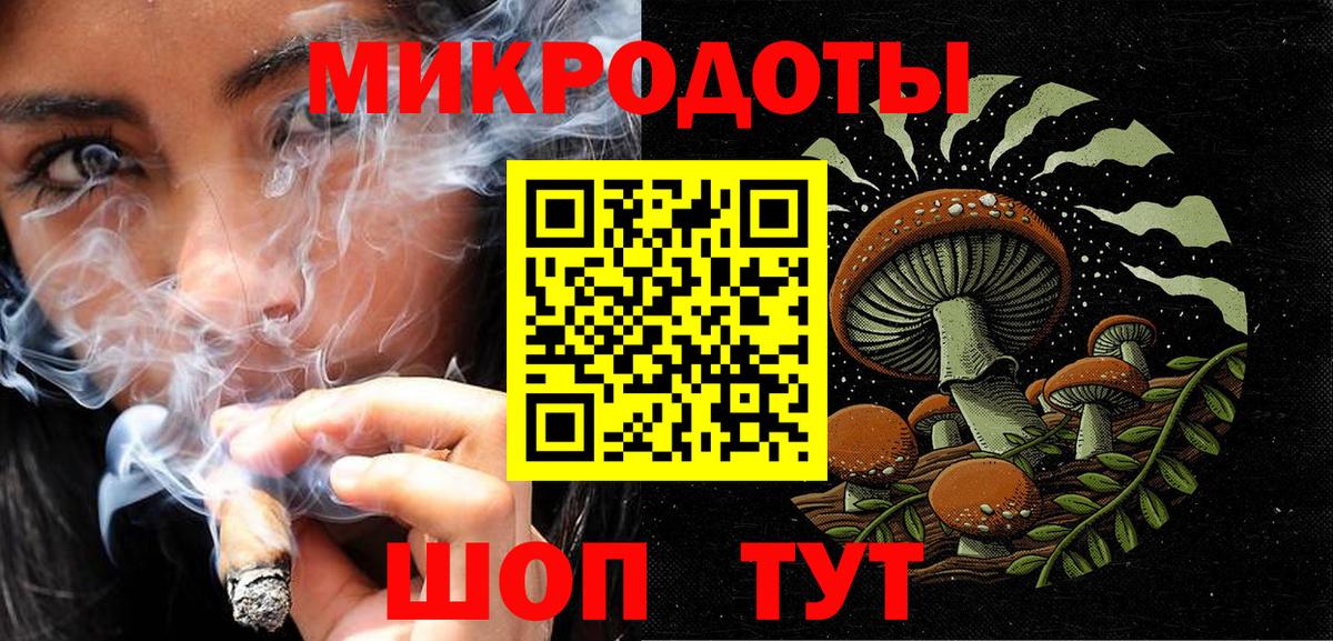 Псилоцибиновые грибы прущие грибы  Псилоцибиновые грибы GOLDEN TEACHER  как найти закладки  Вход с VPN  Серпухов 