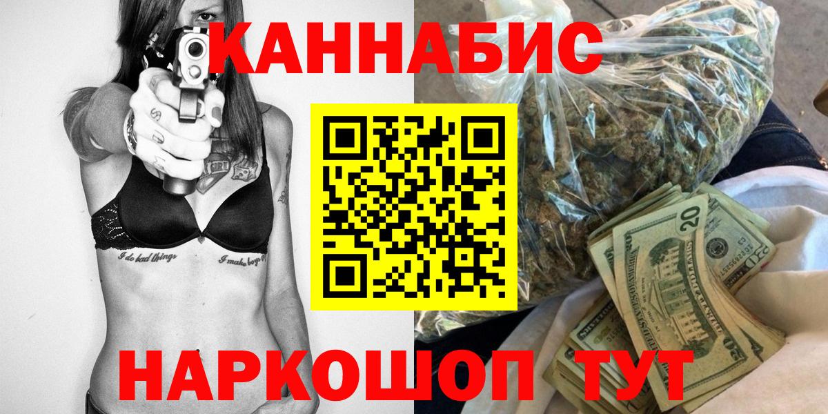 Канабис план  Шишки марихуана ГИДРОПОН  Вход с VPN  Конопля LSD WEED  Серпухов 